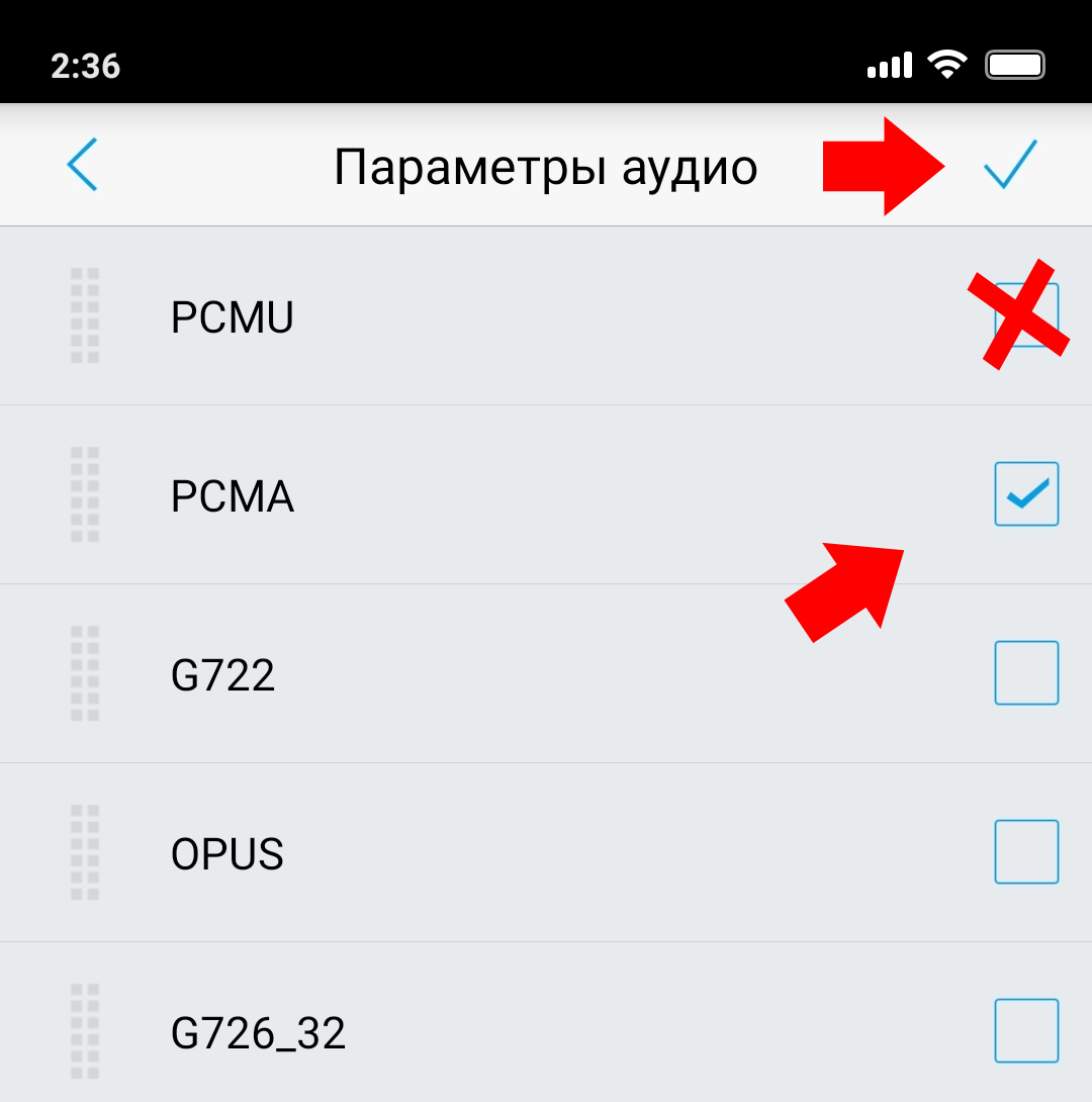 GS Wave для Android 5