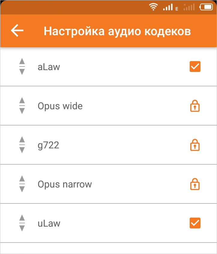 Zoiper для Android 6